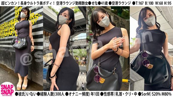 41歳女子でもこんな格好で街歩いてたら勃起する