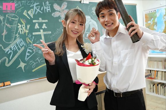 卒業直後に中出しさせてくれる担任の先生が見つかる