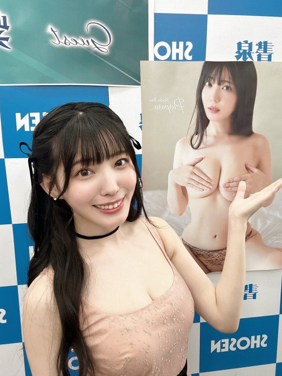 元子役グラドルの紫堂るいが本日MUTEKIデビュー