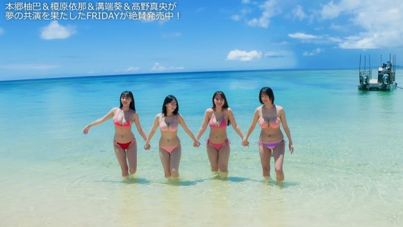[TrendyMediaToday.com] 今年一番と噂の超大型新人グラドルの髙野真央(22) part2 {file_size} {filename}