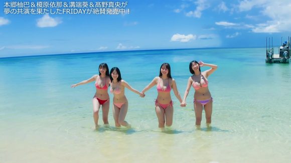[TrendyMediaToday.com] 今年一番と噂の超大型新人グラドルの髙野真央(22) part2 {file_size} {filename}