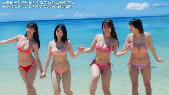 [TrendyMediaToday.com] 今年一番と噂の超大型新人グラドルの髙野真央(22) part2 {file_size} {filename}