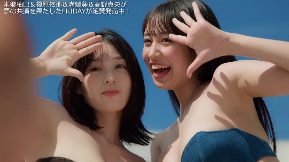 [TrendyMediaToday.com] 今年一番と噂の超大型新人グラドルの髙野真央(22) part2 {file_size} {filename}