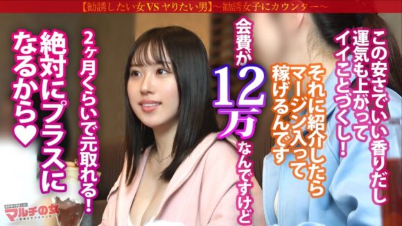 [TrendyMediaToday.com] 半乳見せて12万の怪しいスプレーを売るマルチ女子ユズキ22歳 {file_size} {filename}