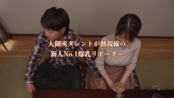[TrendyMediaToday.com] 番組でグルメリポーターやってた丸最レアさんの乱交映像が流出 {file_size} {filename}