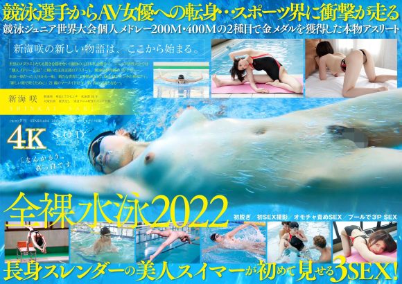 [TrendyMediaToday.com] FANZAが夏のAV50%OFFセールを開催 part14 {file_size} {filename}