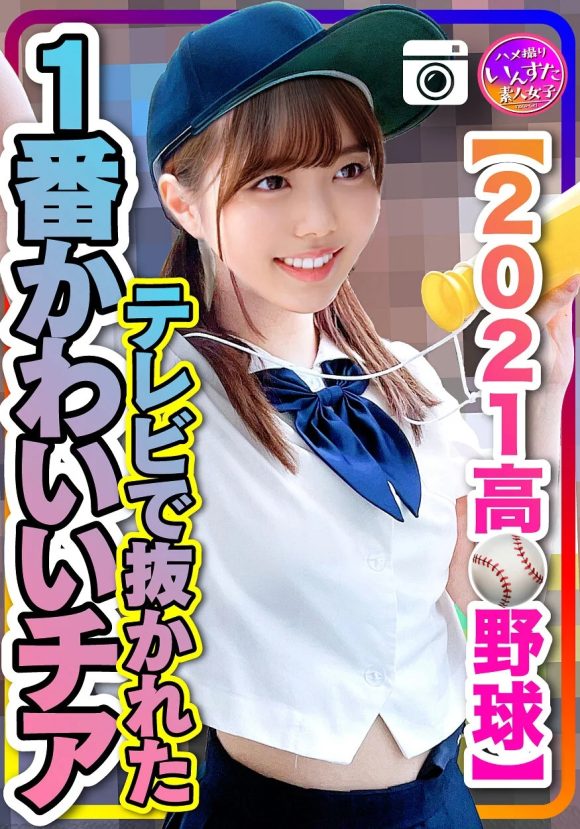 FANZAが夏のAV50%OFFセールを開催 part15