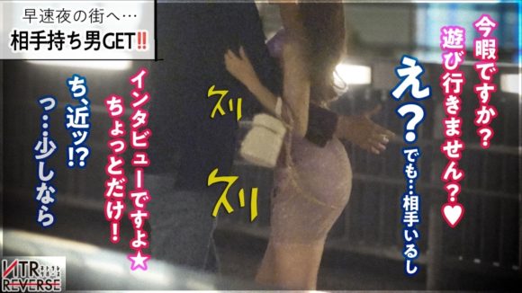 見るからにスケベそうな令和のビっ痴ラウンジ嬢りむちゃん23歳